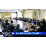 国家、省、市疫情防控工作电视电话会议相继召开