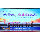石门县融媒体中心庆祝第二十一个记者节