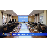 邓碧波专题调度新冠肺炎疫情防控工作