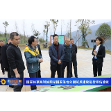 国家林草局对仙阳湖国家湿地公园试点建设进行评估验收