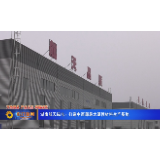 湖南航天磁电：打造中西部最大磁性材料生产基地