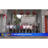 石门县农业综合行政执法局挂牌成立