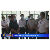 省市残联调研组到我县调研残疾人康复工作