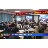 石门县举办非遗代表性传承人培训班