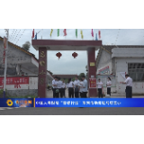 中国人寿财险“智者行远”系列活动走进马塔完小