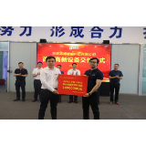 石门:富博科技首套智能化设备成功交付