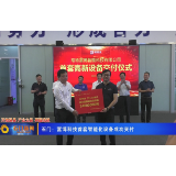 石门:富博科技首套智能化设备成功交付
