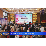 石门县开展庆“六一”关爱留守儿童活动