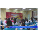 石门县澧斓学校举办2019年高考优秀学子颁奖大会