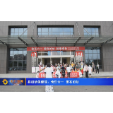 石门县妇幼保健院：快乐六一 爱在妇幼