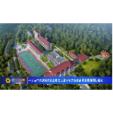 千万元中央预算内资金助力我县三年义务教育学校提质提标建设