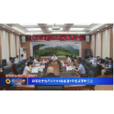郭碧勋主持召开2020年度第2次党政联席会议