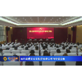 石门县成立公立医院党建工作指导委员会