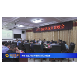 郭碧勋主持召开防汛抗灾调度会
