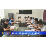 县领导到子良镇督导脱贫攻坚和防汛抗灾工作