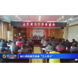 石门县民政局建立健全“三大体系”