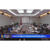 省教育厅督导我县义务教育教师待遇和改革发展工作