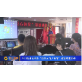 石门经开区举办“疫灾无情人有情”道德讲堂活动