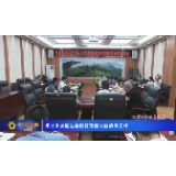 朱水平调度我县脱贫攻坚问题清零工作