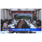 郭碧勋主持召开招商引资项目评审会