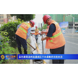 石门县住建局及时疏通城区下水道防积水防内涝