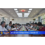 省专家组来石考察省级文旅特色小镇创建工作