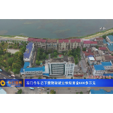 石门今年已下拨财政就业扶持资金600多万元