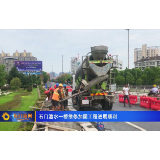 石门澧水一桥维修加固工程进展顺利