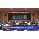 郭碧勋主持县委理论学习中心组(扩大)年度第五次集中学习