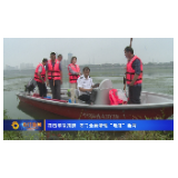 打击非法捕捞石门全面清理“地笼”渔网
