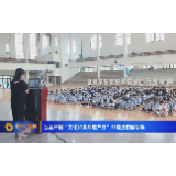 石门县开展“文化与自然遗产日”非遗进校园活动