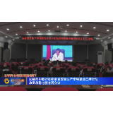 石门县集中收听收看全省安全生产专项整治三年行动动员部署电视电话会议