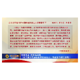 中共中央 国务院印发《关于新时代加快完善社会主义市场经济体制的意见》