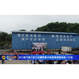 石门县开展打击非法捕捞集中销毁禁捕渔具统一行动