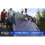 石门:4名非法捕捞人员现身说法 人工增殖放流鱼苗11万尾