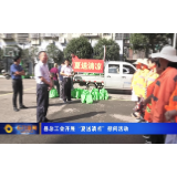 石门县总工会开展“夏送清凉”慰问活动