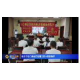 长沙市石门商会代表团回家乡捐资助学