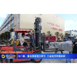 石门县:重点项目强力牵引 工业经济持续向好