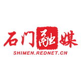 石门县检察院公开答复一起信访问题办理结果