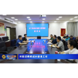邓碧波调研城乡建设工作