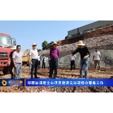 邓碧波调度全市项目建设流动现场会筹备工作