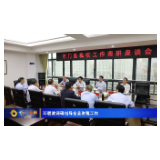 邓碧波调研指导全县财税工作