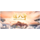 这八年——精准扶贫在湖南