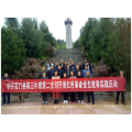 石门三中：党员赴南乡起义策源地开展革命党史教育