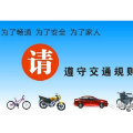 客车司机大意酿祸 事故深度倒查追责——石门“1·3”一般生产经营性道路交通事故查处结案