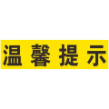 莫让劣质太阳眼镜伤了眼睛！