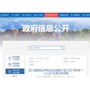 《石门县国民经济和社会发展第十四个五年规划和2035年远景目标纲要》正式发布