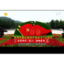 为有牺牲·韶山：遍地英雄