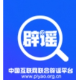 今日辟谣（2024年10月25日）