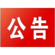 关于带头安排残疾人就业的倡议书
